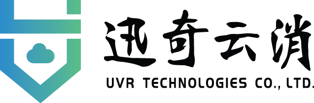 迅奇云消