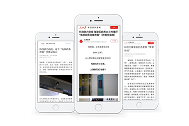 迅奇云消智能紫外线消毒产品获人民日报等全国200多家媒体报道！