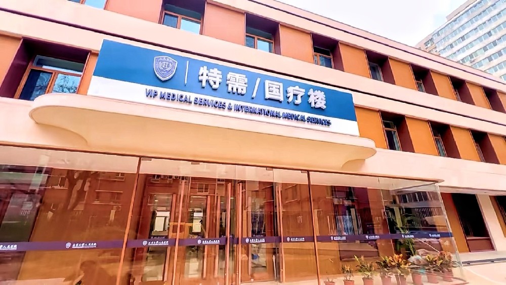 AI+智能物联云紫外消毒技术，引领未来医院感控新趋势